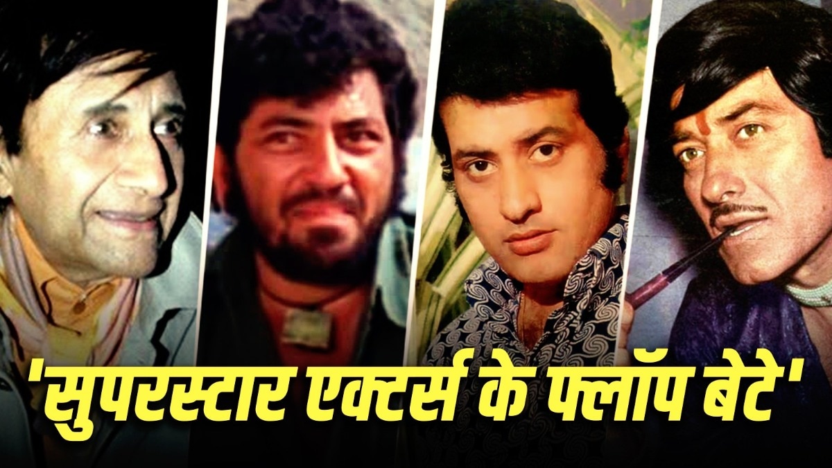 bollywood actors flop nepo kids