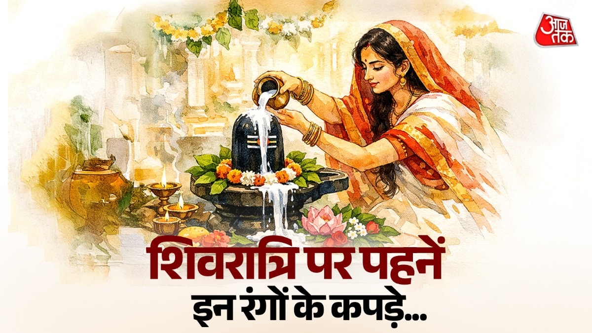 Maha Shivaratri 2026