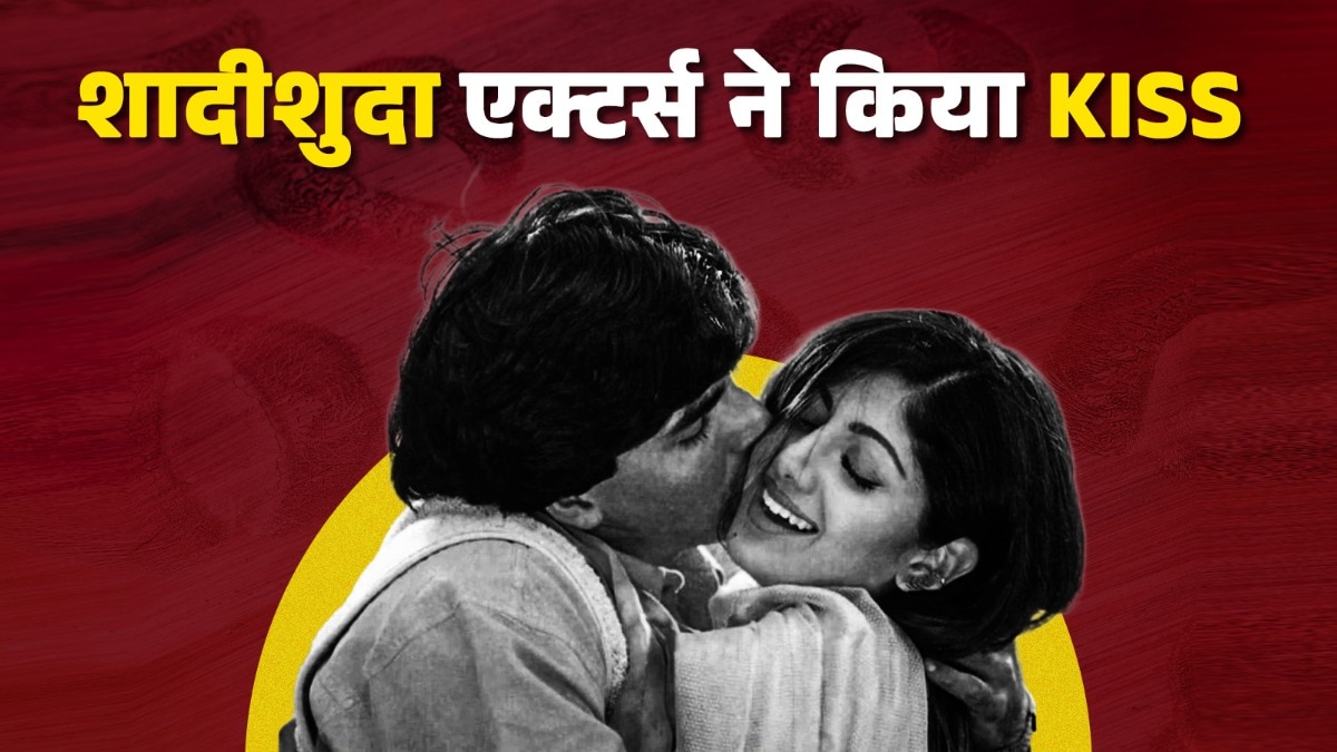 bollywood movies kissing scenes