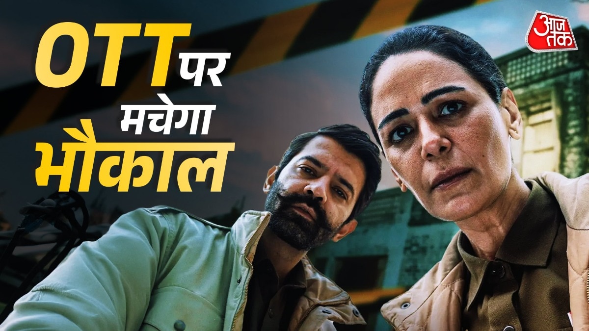 OTT Release This Week