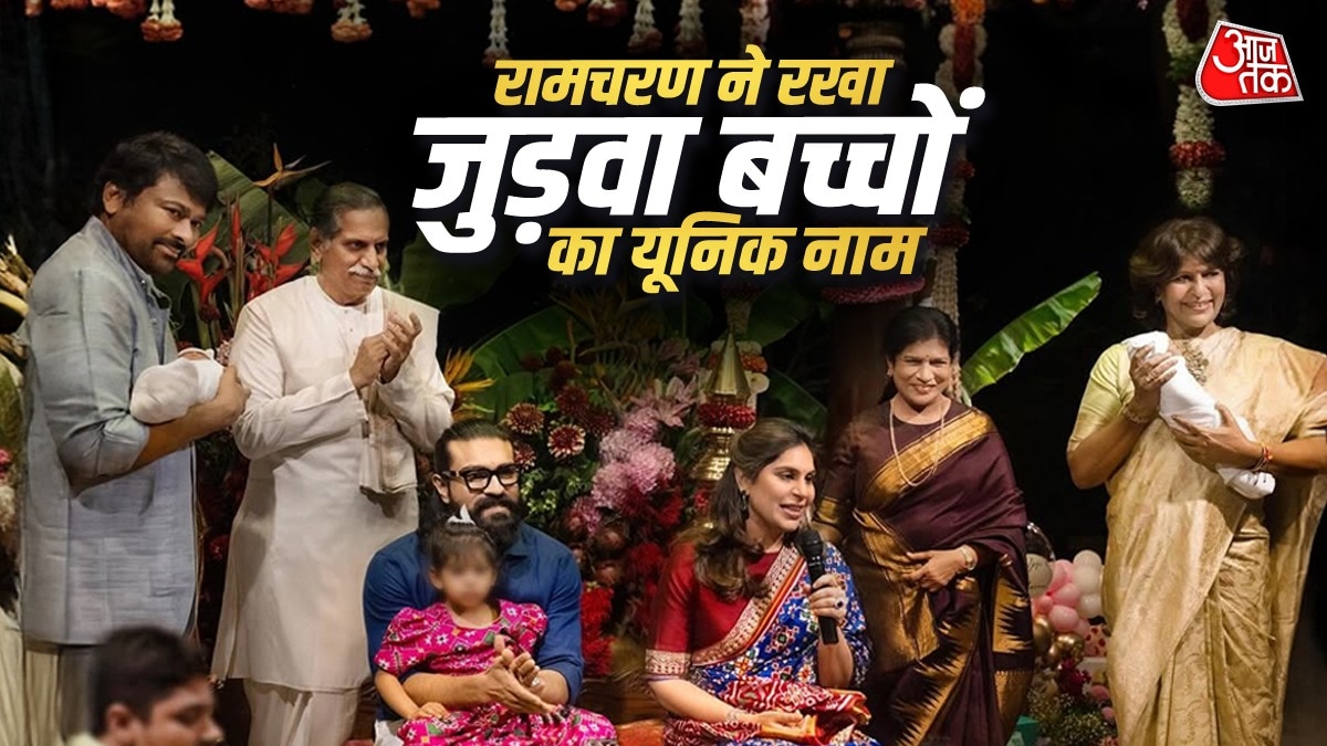 ram charan twins names