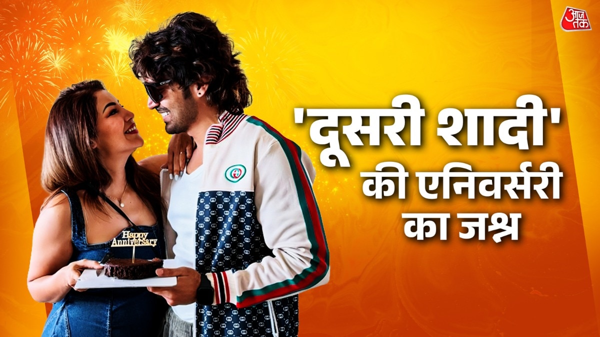 एक-दूजे की बांहों में खोए गुरमीत-देबिना, मनाई 15वीं सालगिरह