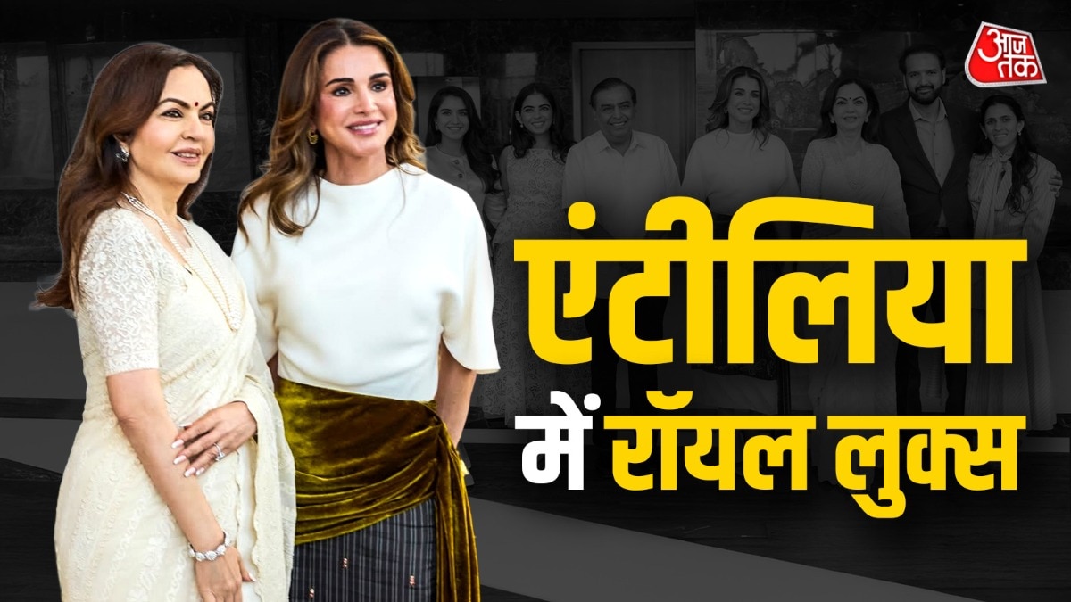 Ambani  (Photo: Instagram/@nmacc.india/ITG)