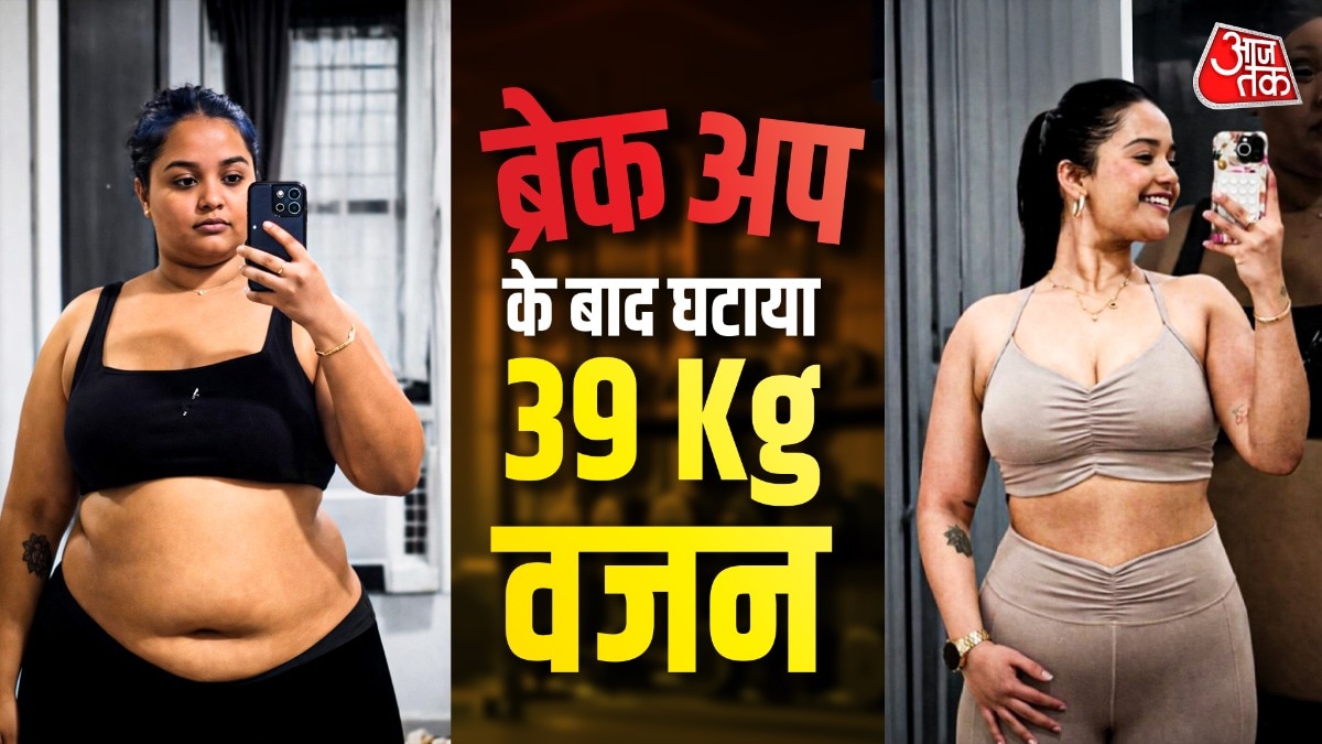 Women lost 39 kg weight