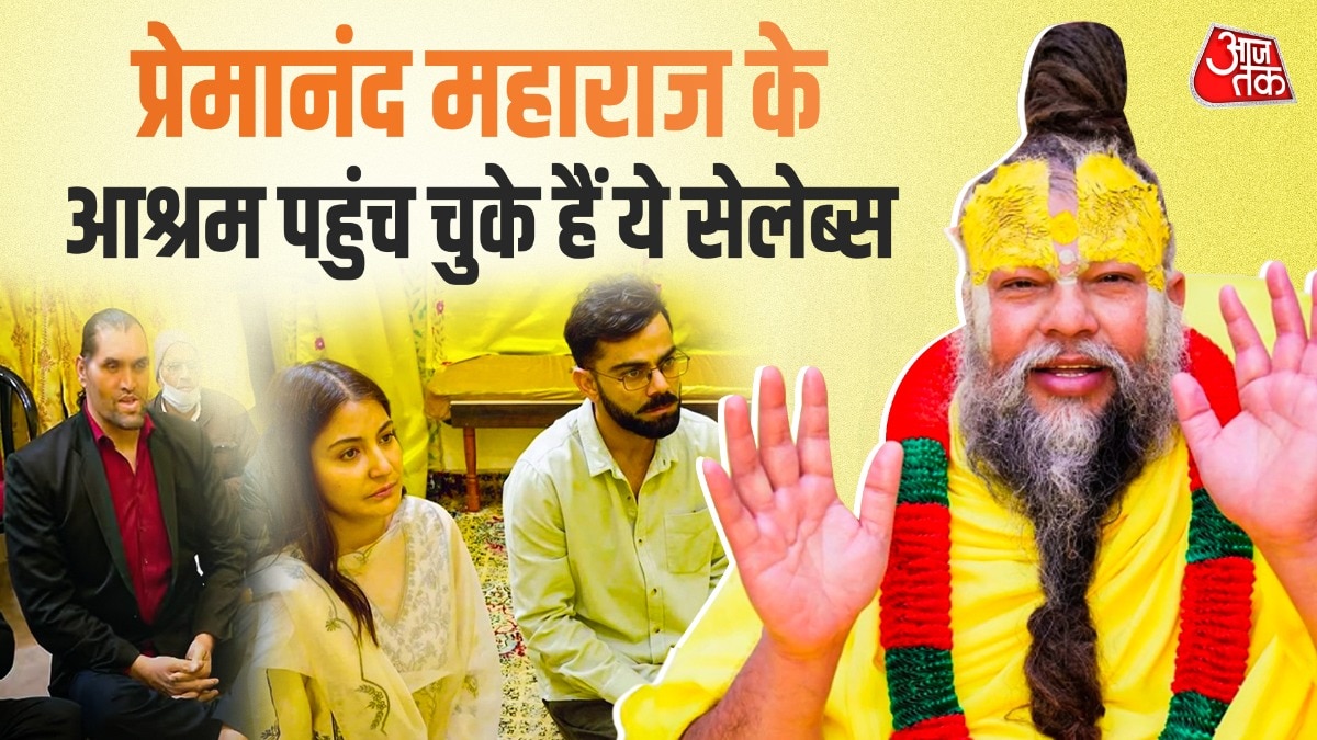 celebrities-who-visited-premanand-ji-maharaj-vrindavan ashram