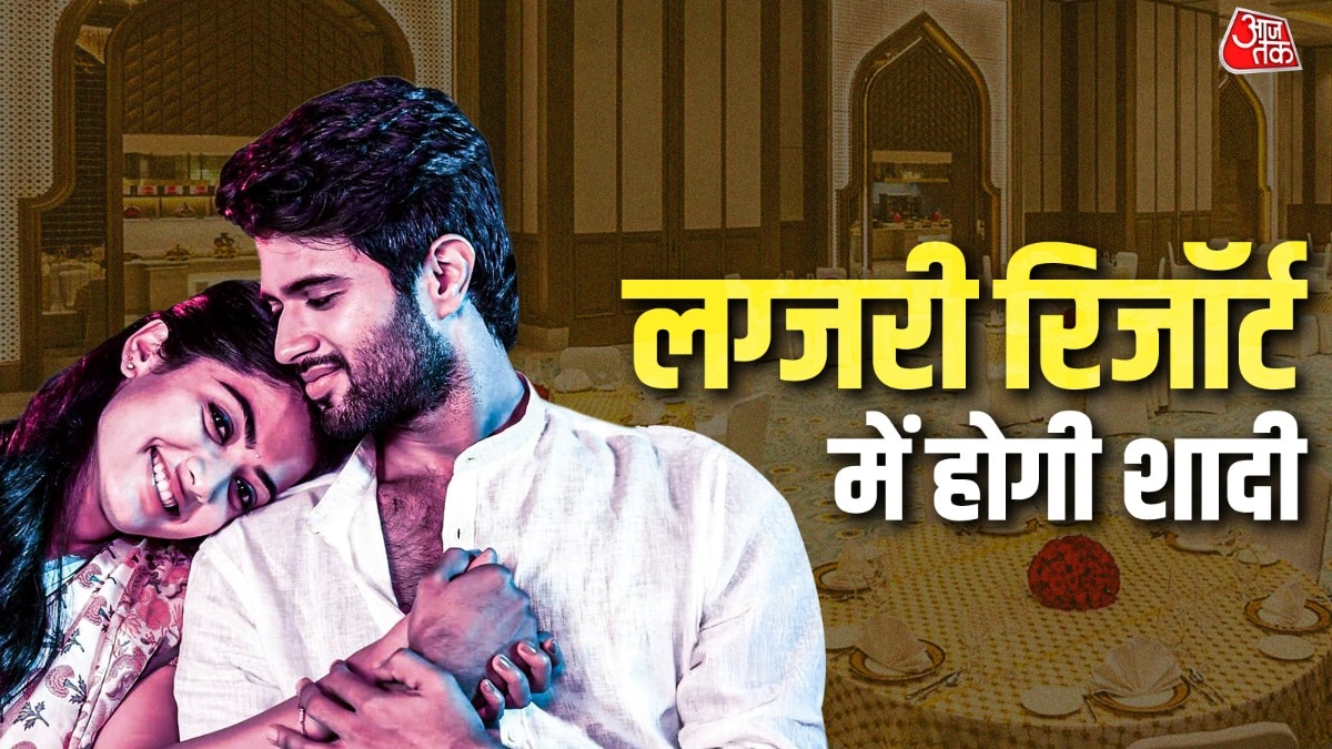 Vijay Devarakonda Rashmika Mandanna wedding