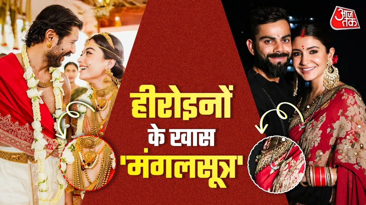 Rashmika Mandanna alia bhatt to anushka sharma actressess expensive Unique Mangalsutra designs photos