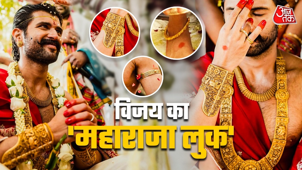 विजय का 'महाराजा' अवतार... रश्मिका से ज्यादा चर्चा, हर गहने में छिपी है कहानी