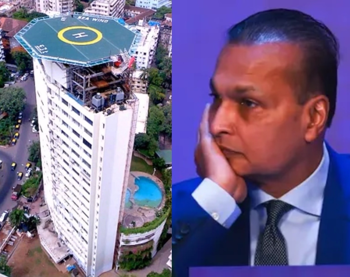 अनिल अंबानी का मुंबई वाला घर अटैच!