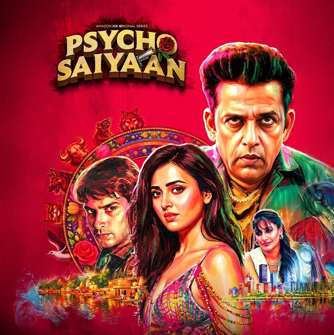 साइको सैयां