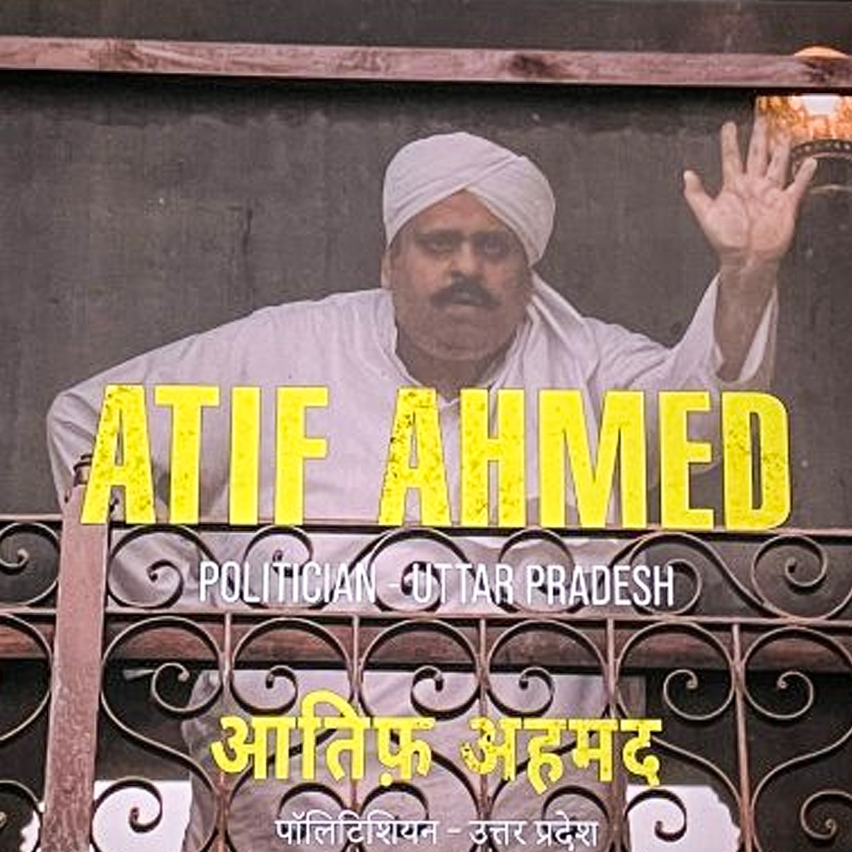  धुरंधर 2 के नए चेहरे