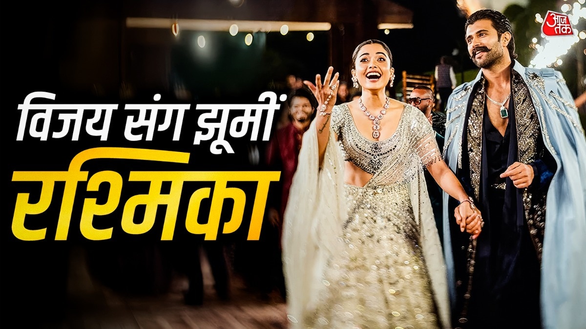 Vijay Deverakonda-Rashmika Mandanna