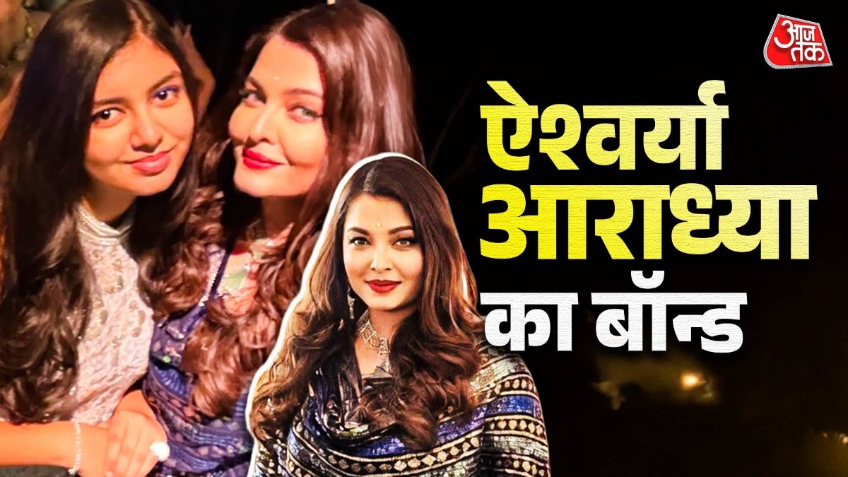 ऐश्वर्या राय-आराध्या