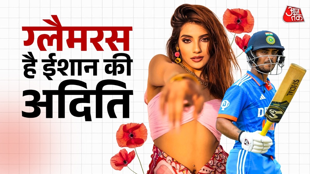 Ishan Kishan girlfriend Aditi Hundia