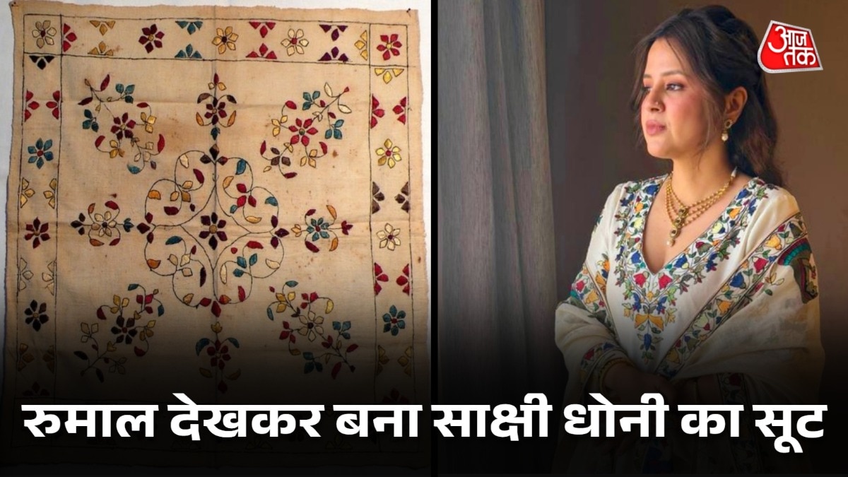 Sakshi-dhoni-ivory-suit-arjun-tendulkar-wedding