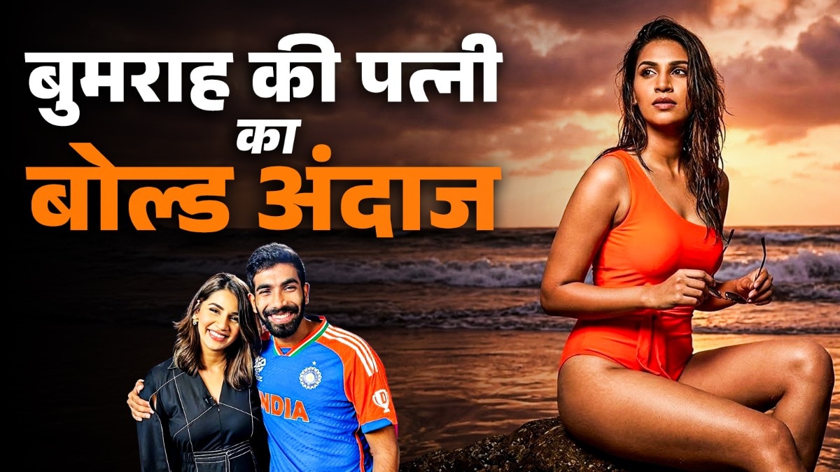 Jasprit Bumrah wife Sanjana Ganesan