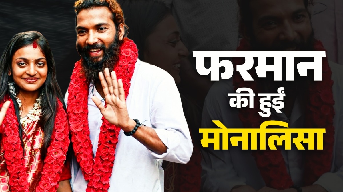 Monalisa-Farman Khan