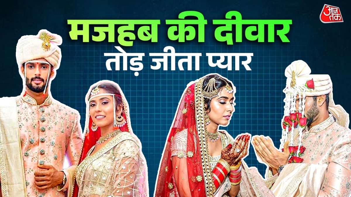 Shivam Anjum (Photo: ITG)