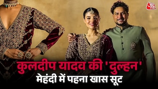 Kuldeep Yadav's Bride-To-Be Vanshika Salwar-Suit For Mehendi Ceremony Kuldeep Yadav's Bride-To-Be Vanshika Salwar-Suit For Mehendi Ceremony