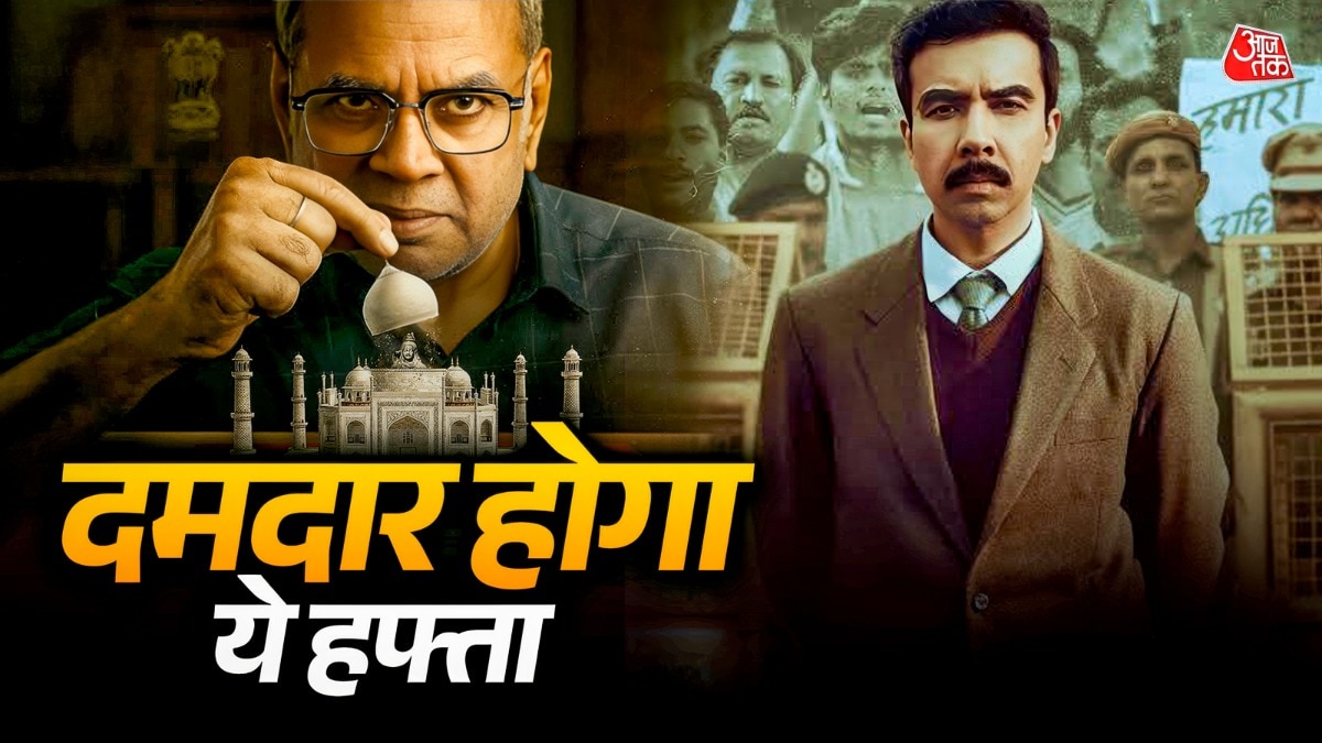 Paresh Rawal,Naveen Kasturia