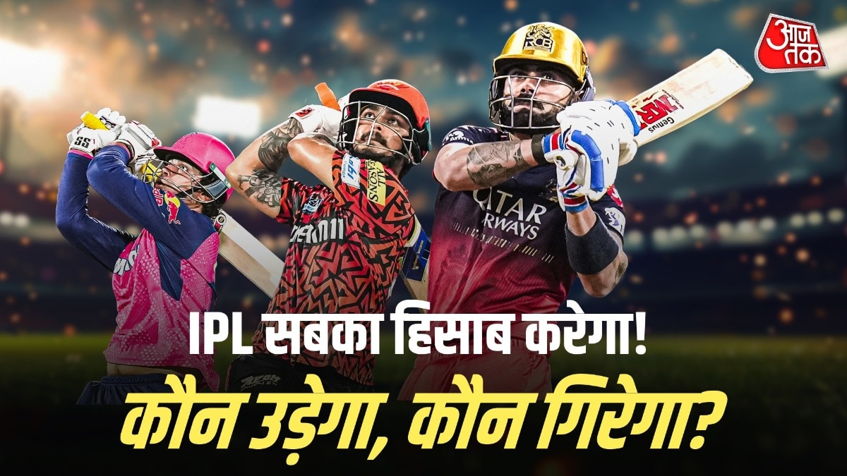 IPL cover Image