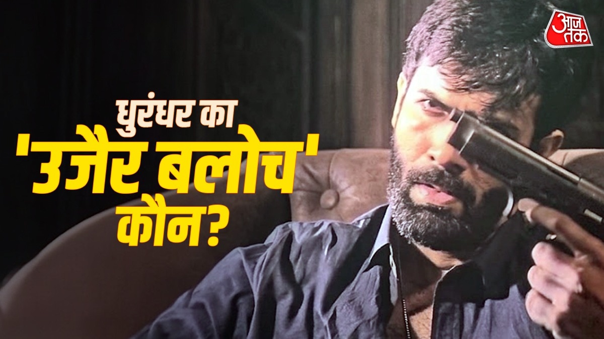 Dhurandhar fame Danish Pandor