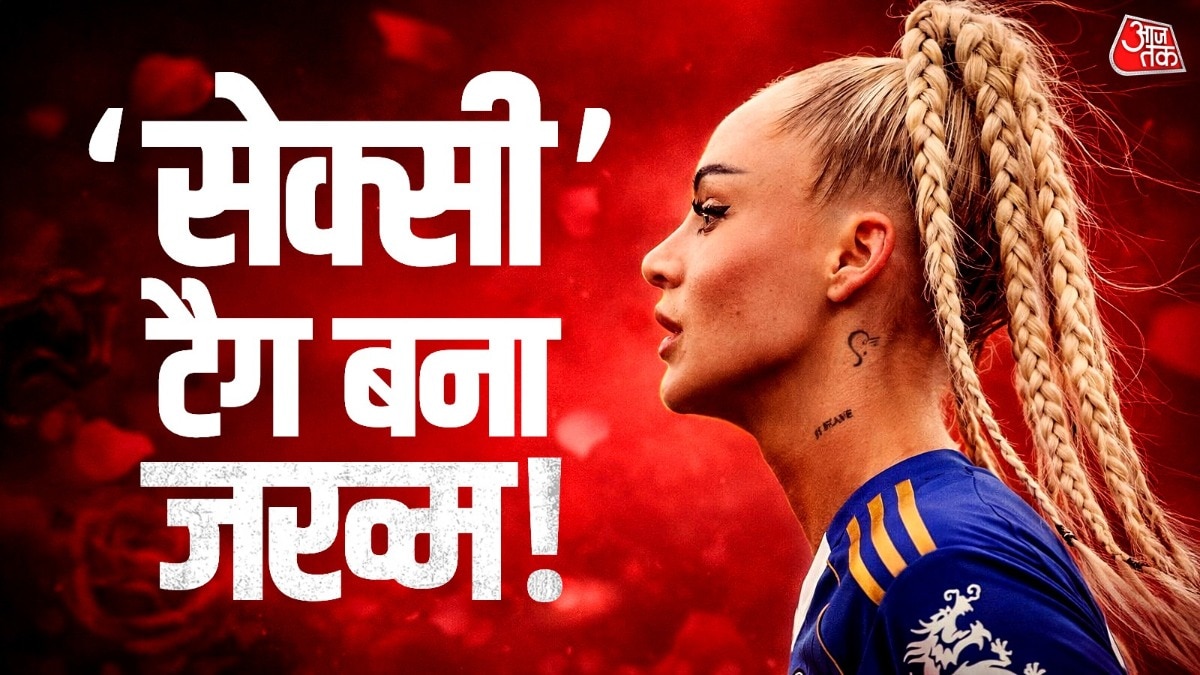 Alisha Lehmann cover image.