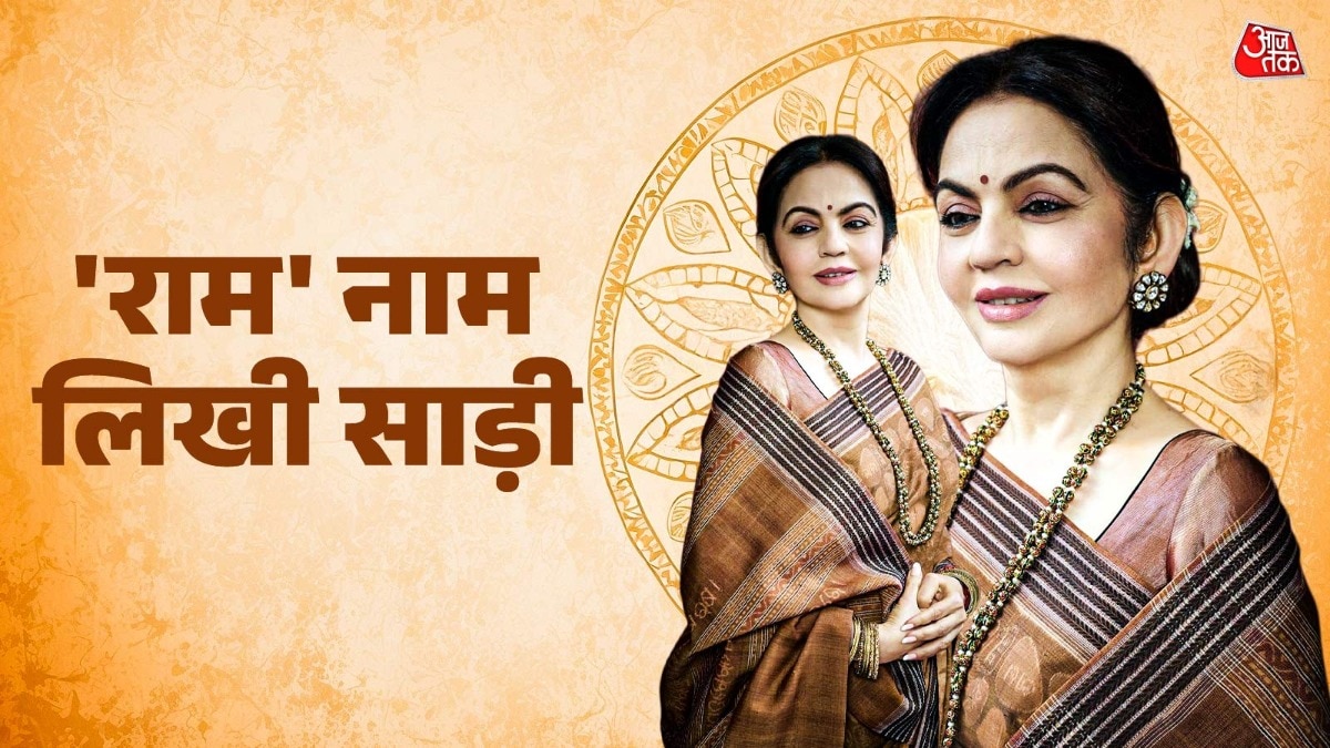 Nita Ambani (Photo: ITG)