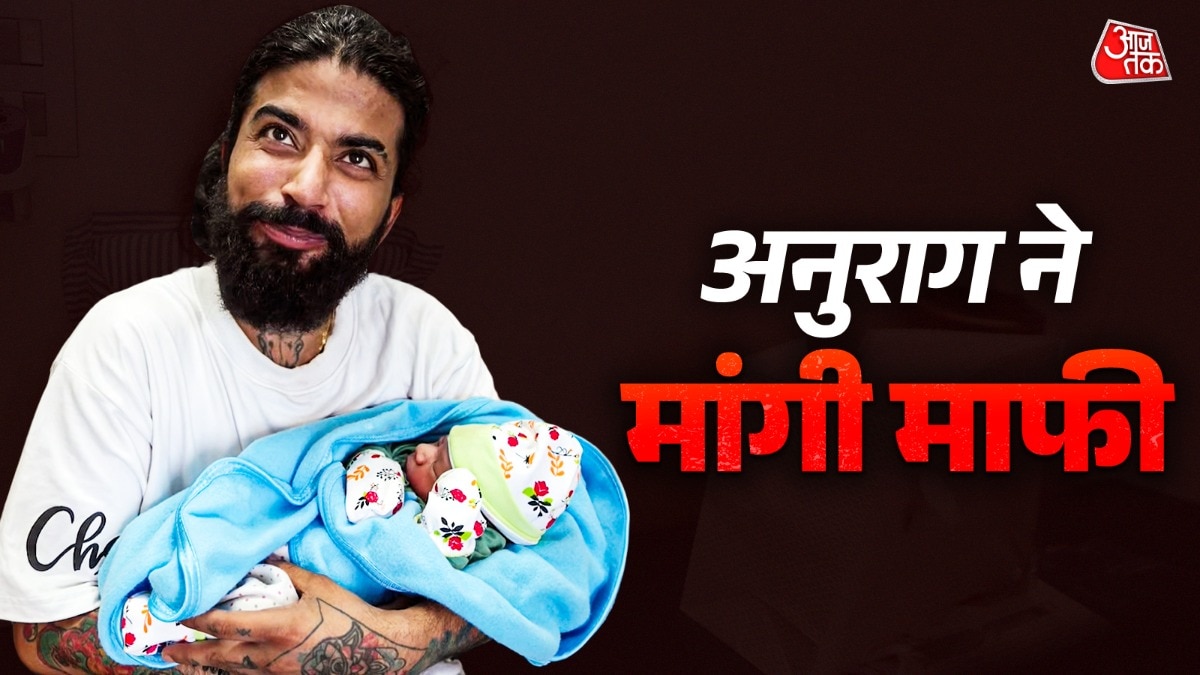 Anurag Dobhal apologized for his mistakes