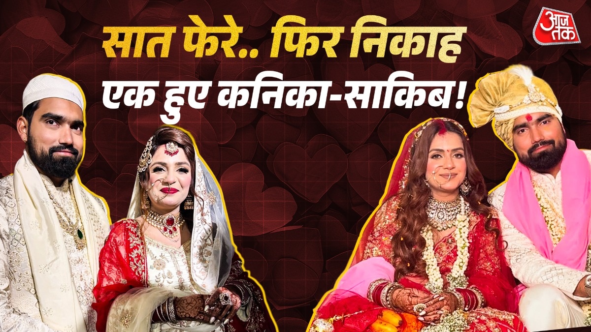 Saqib Saifi Kanika Sharma Wedding (Photo: ITG)