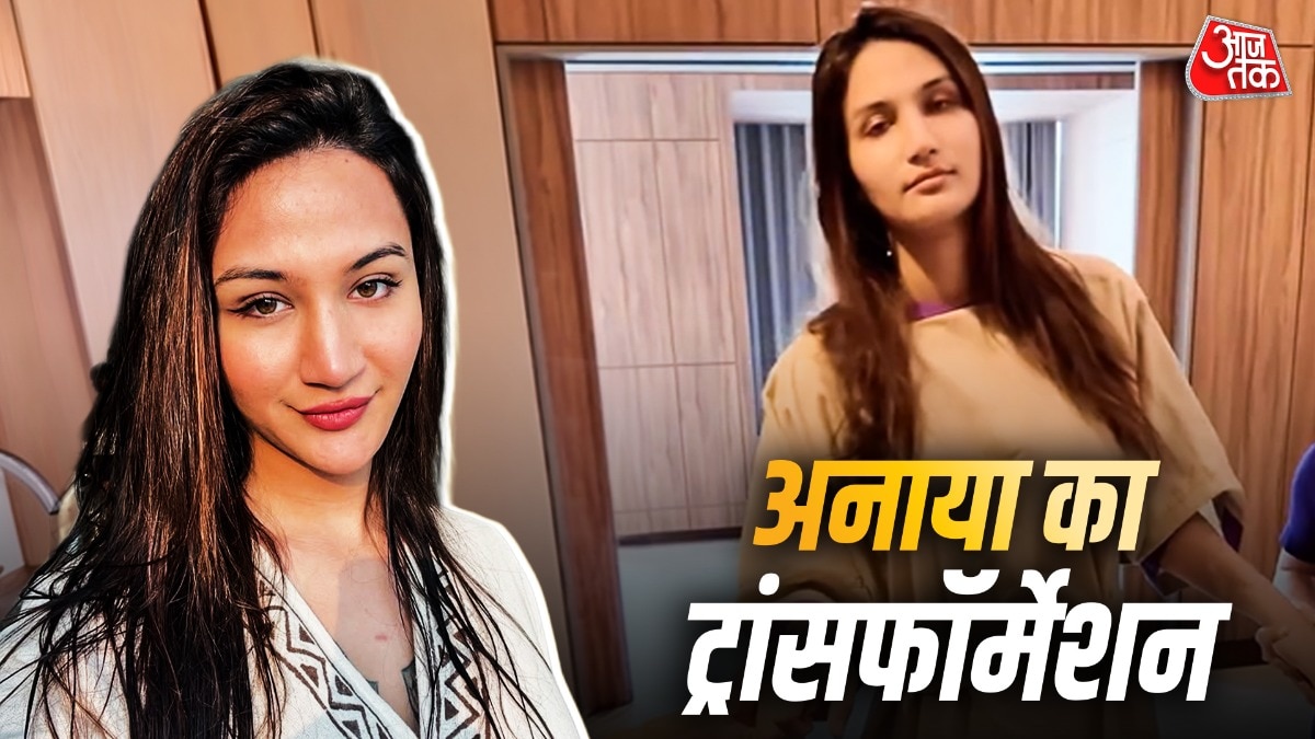 Anaya bangar vaginoplasty 