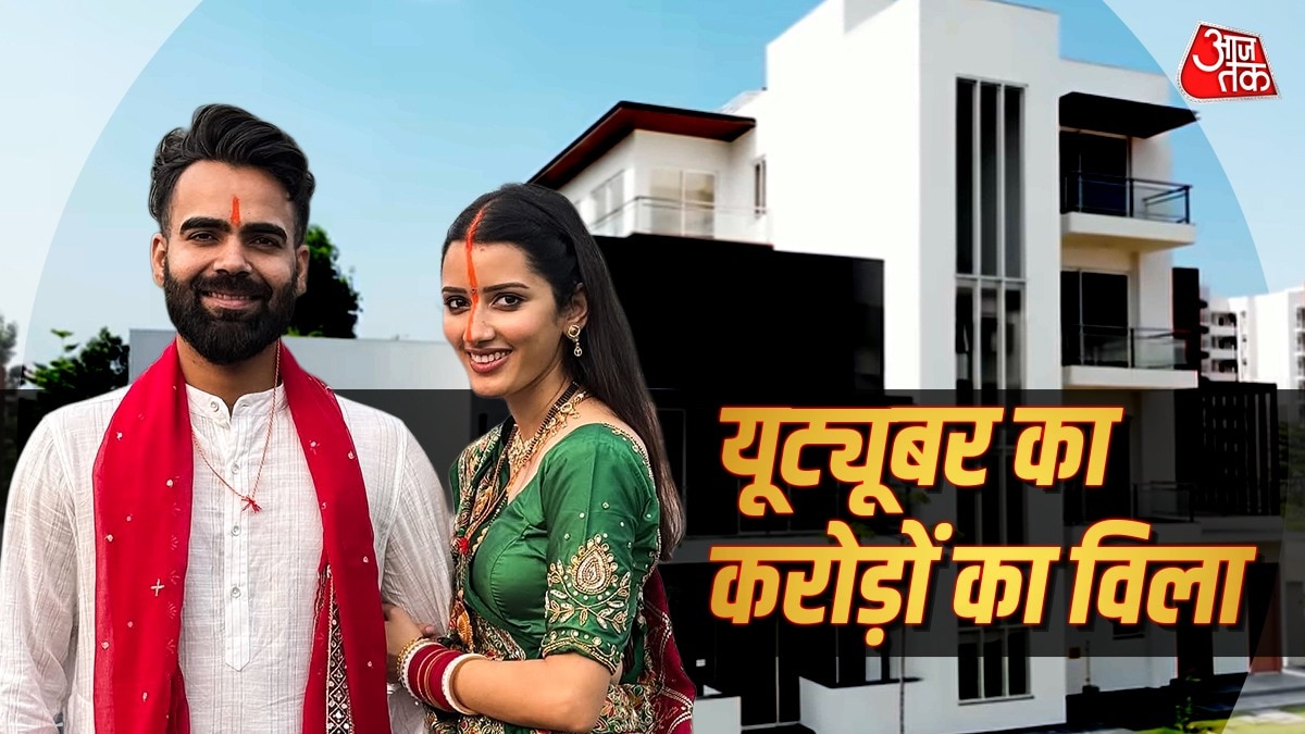 यूट्यूबर लखनीत का करोड़ों का 'विला', परिवार संग की गृहप्रवेश पूजा