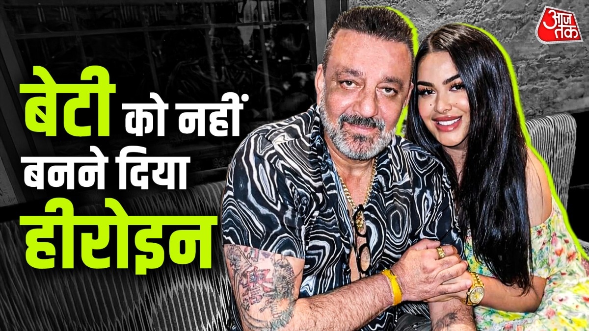 Sanjay Dutt elder daughter Trishala dutt 