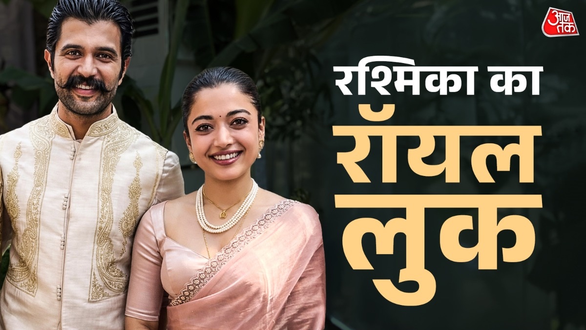 Vijay Deverakonda-Rashmika Mandanna