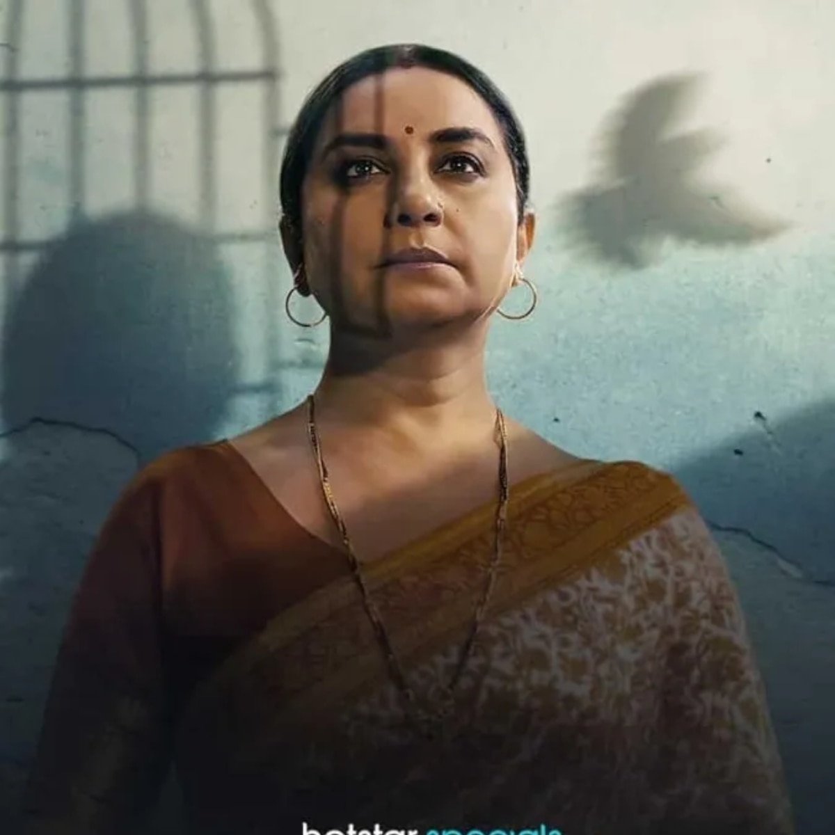 चिरैया (2026) 