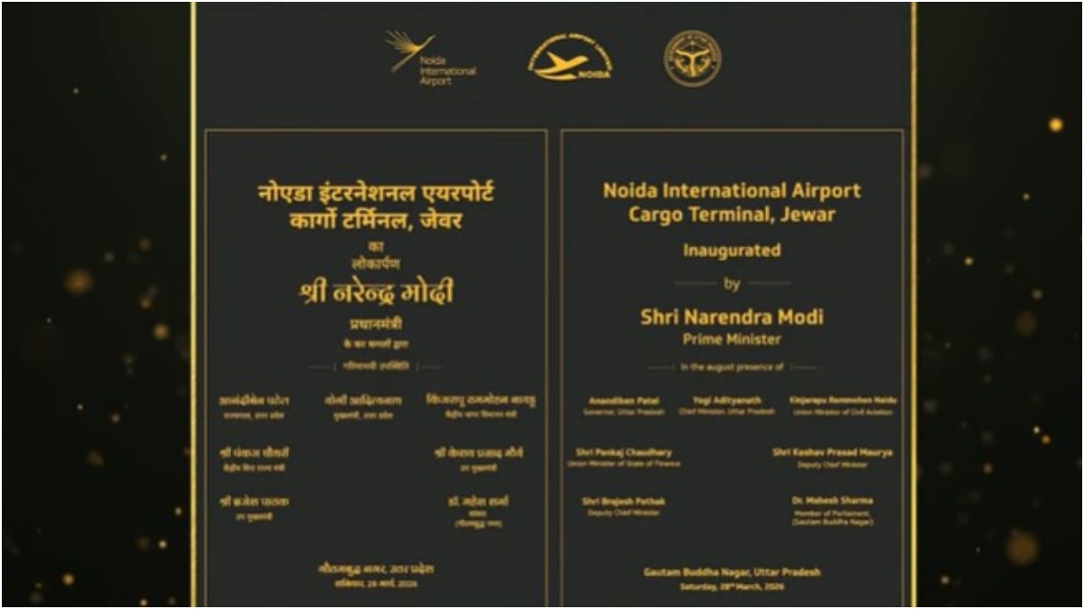 pm-modi-jewar-airport-inauguration