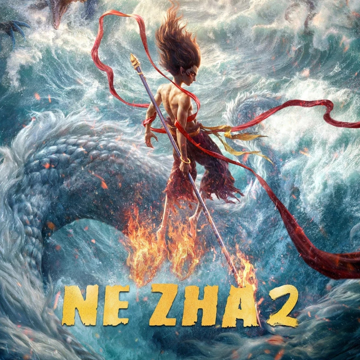 Ne Zha 2 (2025) 