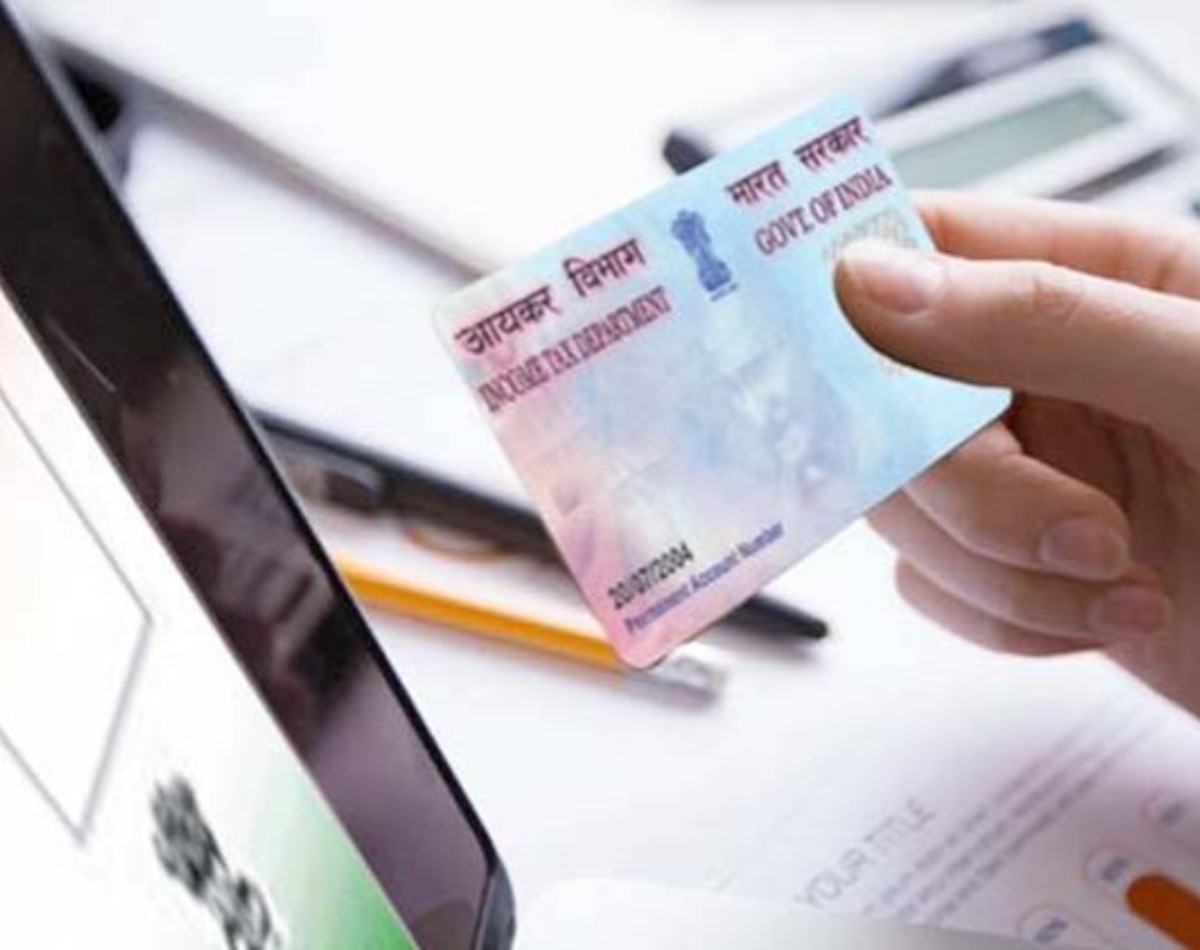 चौथा बदलाव: PAN Card के जुड़े नियम 