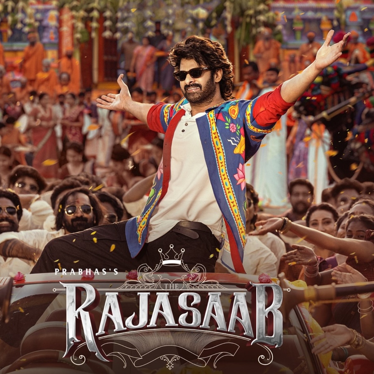 'साराभाई वर्सेस साराभाई'