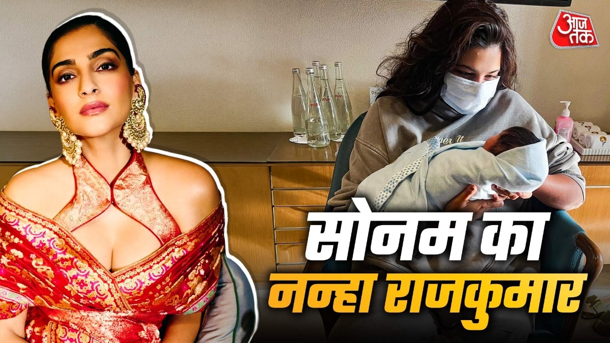 Sonam Kapoor baby boy