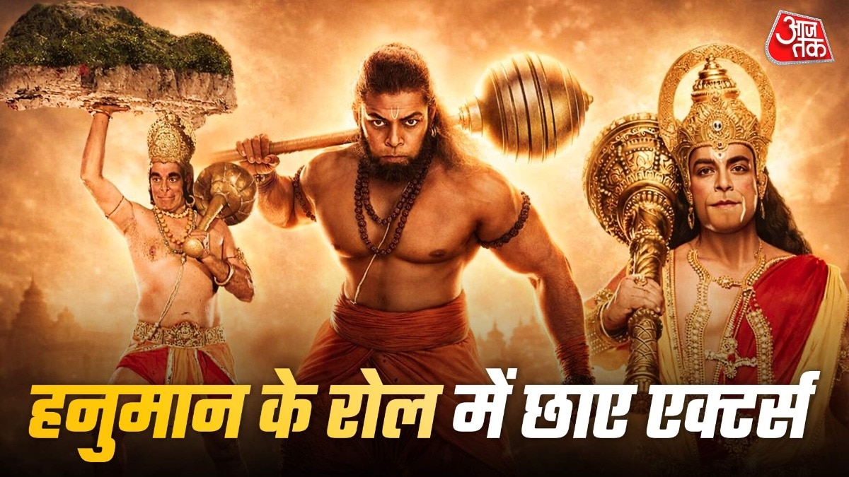 Actors played Hanuman role