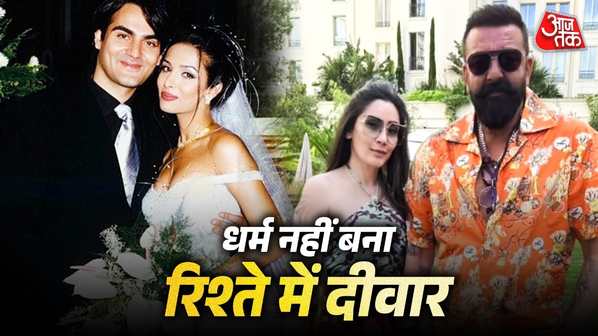 Bollywood Interfaith Marriages