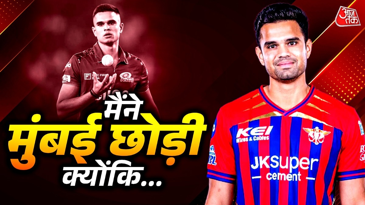 Arjun Tendulkar breaks silence on leaving MI