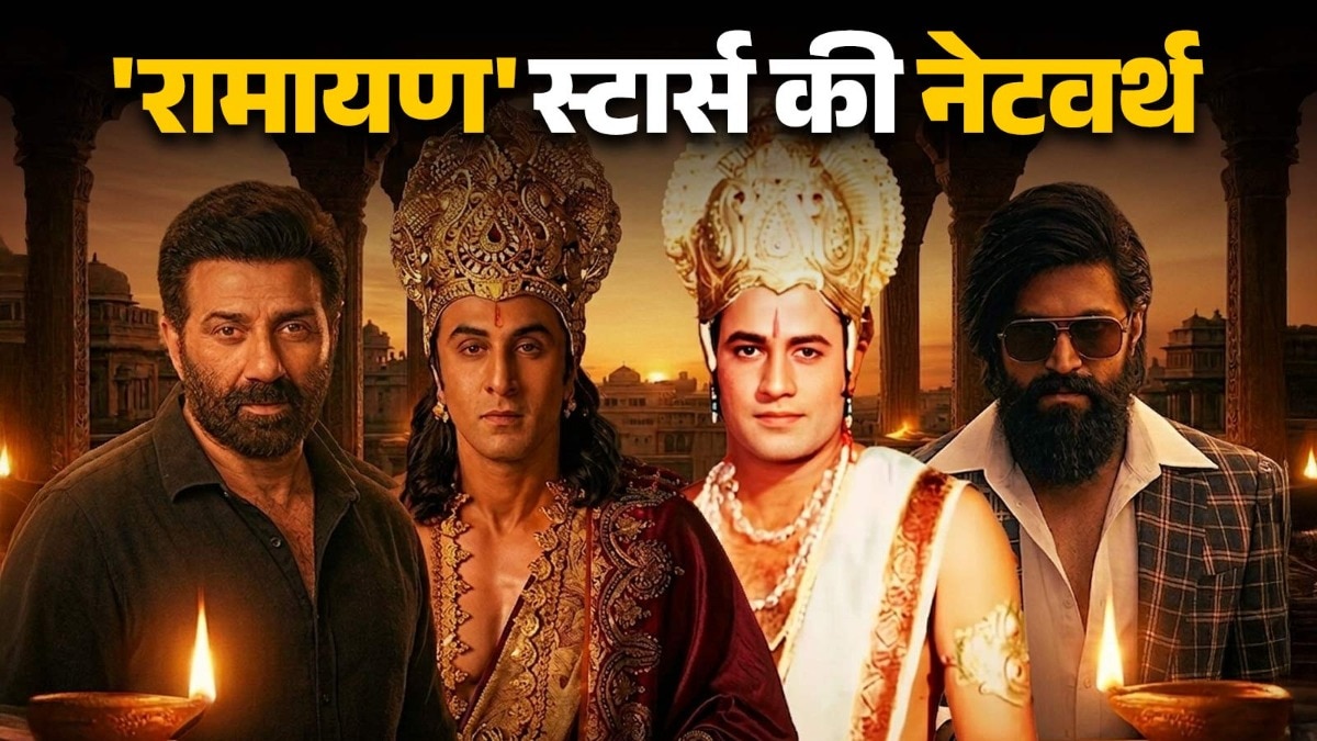 Ramayan starcast networth