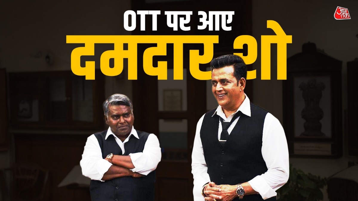 OTT Release This Week