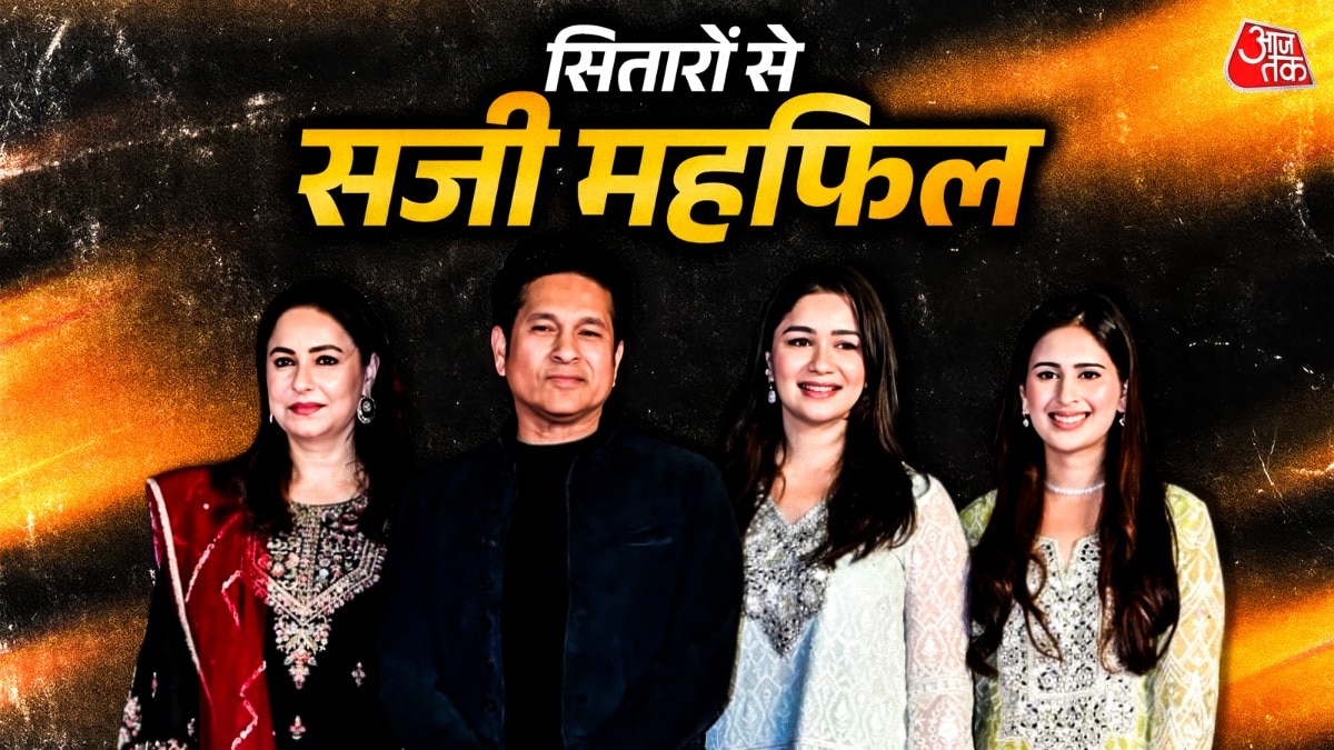 अंबानी के इवेंट में छाए 'चौधरी असलम'-'हमजा', सचिन की बहू पर टिकीं निगाहें