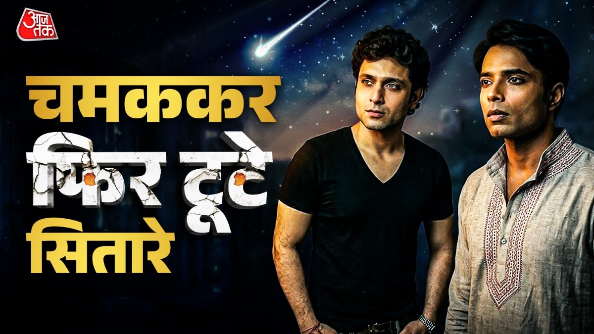 Shiney Ahuja, Udai Chopra