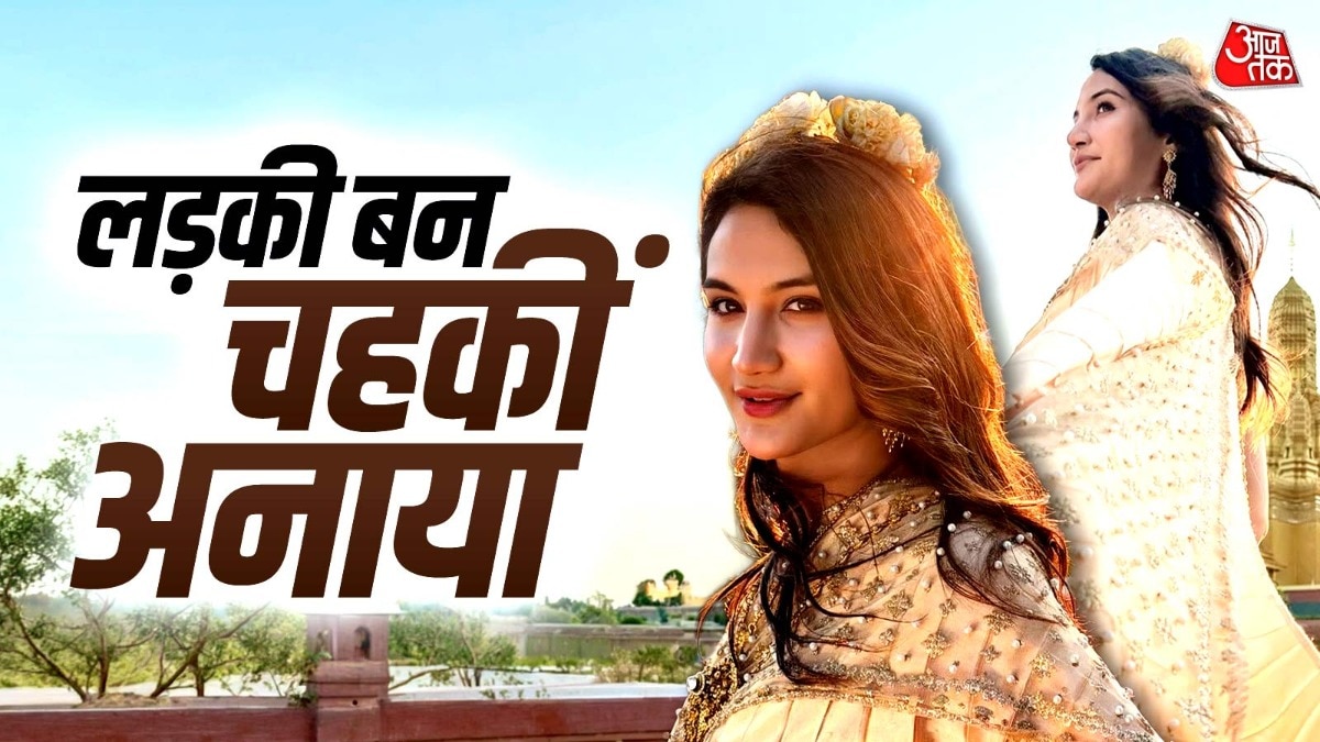 देसी लुक में सजधज कर तैयार हुईं अनाया बांगड़, सर्जरी कराकर बनीं लड़की, बोलीं- सुकून मिला