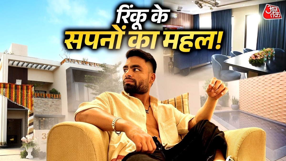 Rinku Singh's luxurious bungalow