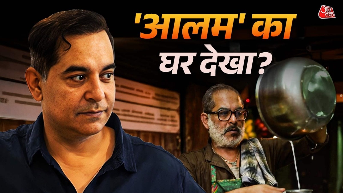 'दूध सोडा बेचने वाले आलम का असली ठ‍िकाना, 'सुकून' से जीते हैं जिंदगी